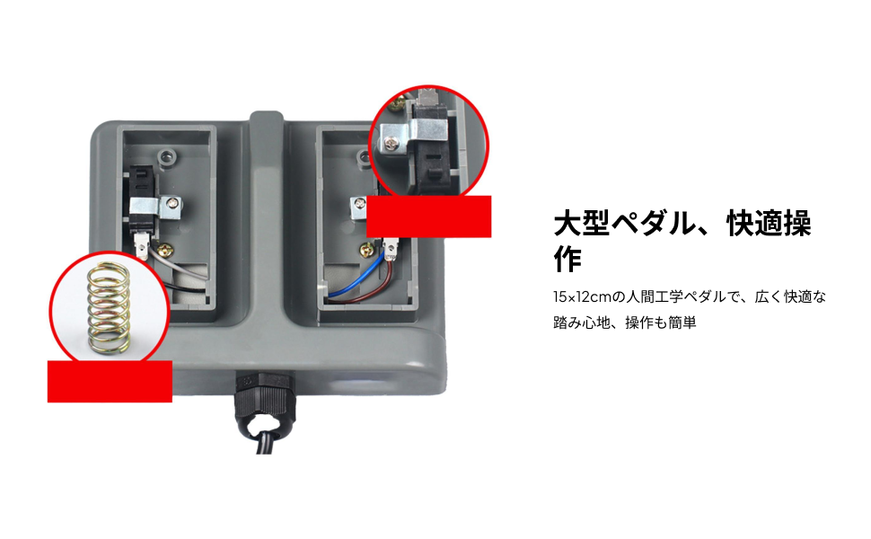 インスタントダブルペダルスイッチ 繊維機器用耐熱フットスイッ - Sewing Machine In Textile のレビューと価格