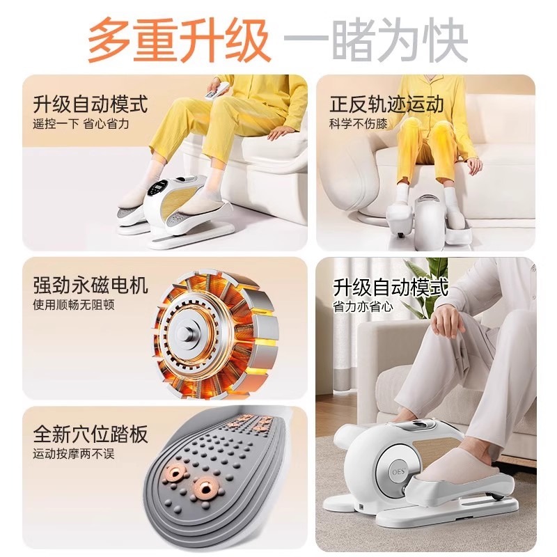 電動ウォーキングマシン 足リハビリステッパー 家庭用フィット - Gripper Foot Walking のレビューと価格